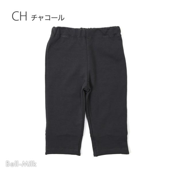 ネコ 猫 ７分丈 レギンス パンツ 無地 ワンポイント シンプル 子供服 ベビー キッズ 女の子 8...