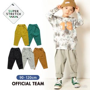 スーパーストレッチ タック ワイドパンツ カラーパンツ くすみカラー 子供服 ベビー キッズ 90-120cm オフィシャルチーム 秋冬物 ★メール便OK｜bell-milk