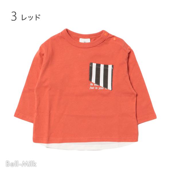 SKAPE ポケット ロンT 無地 ワンポイント シンプル レイヤード 長袖Tシャツ 子供服 ベビー...