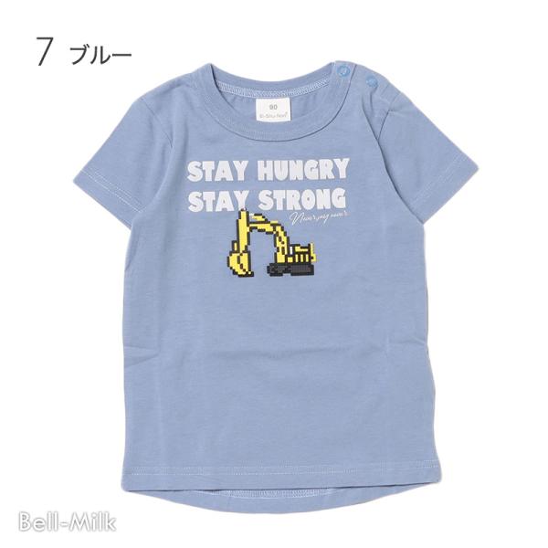 SKAPE ラバー ワッペン Tシャツ 半袖 接触冷感 涼しい 新幹線 はやぶさ 重機 子供服 ベビ...