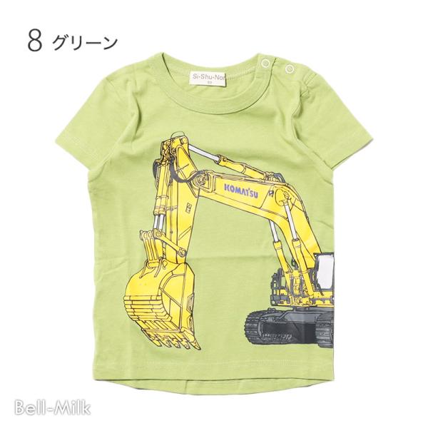 Si・Shu・Non ショベルカー Tシャツ 半袖 乗り物 はたらく車 重機 コマツ 小松製作所 子...