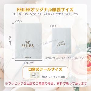 フェイラー ハンカチ タオル ギフト ブランド...の詳細画像5