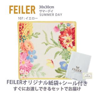 フェイラー ハンカチ タオル ギフト 大判 ブ...の詳細画像1