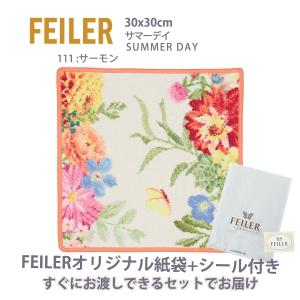 フェイラー ハンカチ タオル ギフト 大判 ブ...の詳細画像2