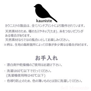 ※在庫限り※ ふきん キッチン タオル クロス...の詳細画像4