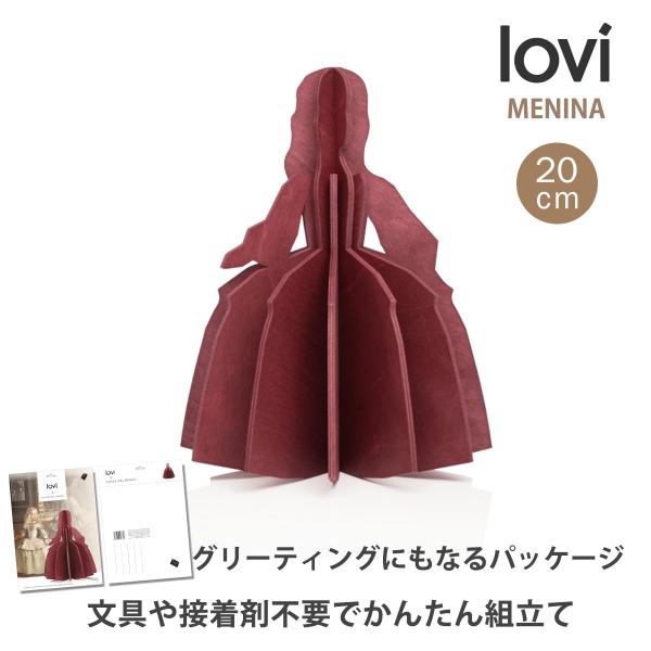 オーナメント 木製 lovi 北欧雑貨 少女 メニーナ 20cm 飾り 置物 オブジェ インテリア ...