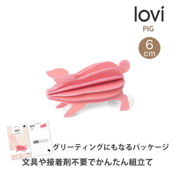 豚 置物 オブジェ インテリア 雑貨 木製 北欧 木 ブタ ピッグ 6cm ぶた ピンク グッズ お...