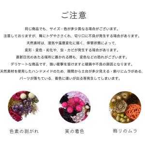 ジャパネスクリース フラワーリース お正月飾り...の詳細画像5