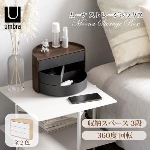 ジュエリーボックス アクセサリー ケース 収納 ...の商品画像