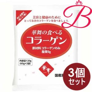 【3個セット】エーエフシー 華舞の食べるコラーゲン 120g
