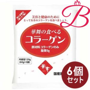 【6個セット】エーエフシー 華舞の食べるコラーゲン 120g