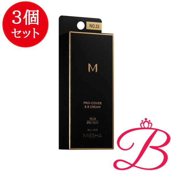 【送料無料】【3個セット】ミシャ MISSHA  M プロカバー BBクリーム NO.23 自然な肌...