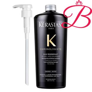 クロノロジスト 並行輸入品 ケラスターゼ CH バン R 250ml : コスメデ