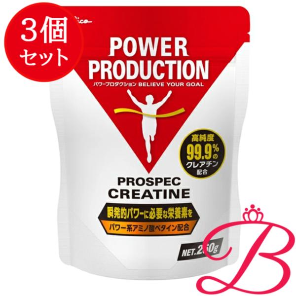 【3個】グリコ アミノ酸 プロスペッククレアチン 260g 【 爆買 】