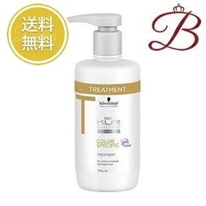 シュワルツコフ BCクア カラースペシフィーク 750g トリートメント