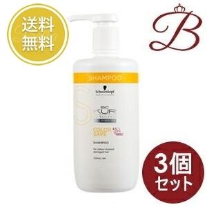 BC KUR 【×3個】シュワルツコフ BCクア カラーセーブ シャンプー