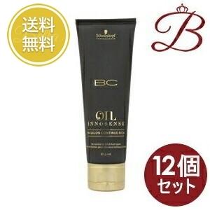 【×12個】シュワルツコフ BCオイル イノセンス インサロン コンティニュー リッチ 80g 【 ...