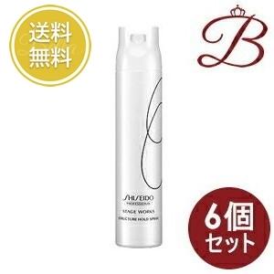 【×6個】資生堂 ステージワークス ストラクチャーホールドスプレーa 180g 【 爆買 】
