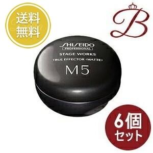 【×6個】資生堂 ステージワークス トゥルーエフェクター M5 (マット) 80g