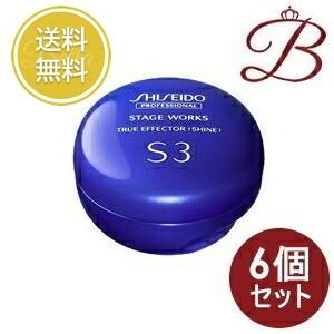 【×6個】資生堂 ステージワークス トゥルーエフェクター S3 (シャイン) 90g