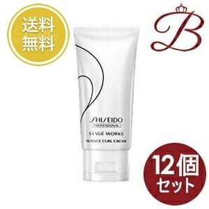 【×12個】資生堂 ステージワークス ニュアンスカールクリーム a 75g｜bella-bella