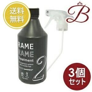 ハホニコ ザ ラメラメ (No.2) (トリートメント) 500mL (トリガー付き