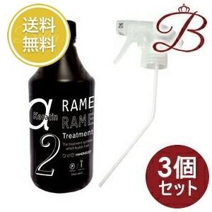 ハホニコ プロ 【×3個】ハホニコ ザ ラメラメ No.2 DCチェンジャー ジ