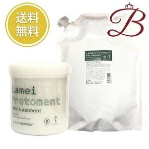 ハホニコ ラメイプロトメント トリートメント 詰替用2800g*1袋 ラメイ ハホニコ ラメイ プロトメント 2800g(詰替) : イーレンズ