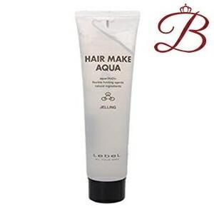 ルベル ヘアメイク アクア ジェリング 140g