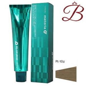 MATERIA（LebeL） ルベル マテリアG インテグラルライン シトラス