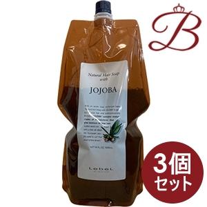 LebeL（ルベル） 【×3個】ルベル ナチュラルヘアソープ (シャンプー