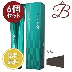 MATERIA（LebeL） 【×6個】ルベル マテリアG インテグラルライン