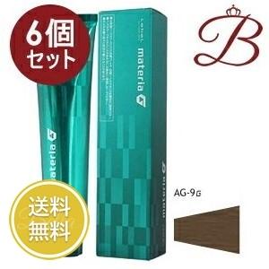 MATERIA（LebeL） 【×6個】ルベル マテリアG インテグラルライン