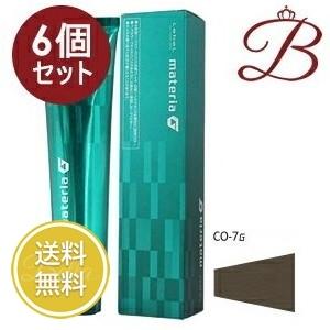 MATERIA（LebeL） 【×6個】ルベル マテリアG インテグラルライン
