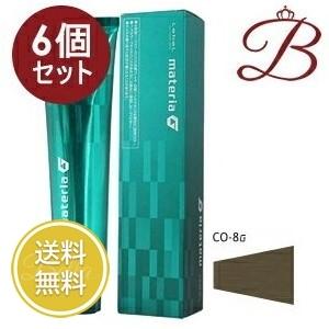 【×6個】ルベル マテリアG インテグラルライン シトラスオリーブ CO-8G 120g