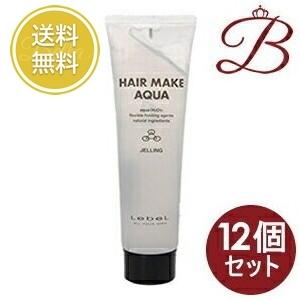【×12個】ルベル ヘアメイク アクア ジェリング 140g