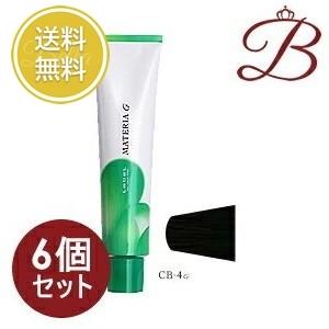 【×6個】ルベル マテリア G 1剤 ブラウンシェード クールブラウン CB-4G 120g 【 爆買 】