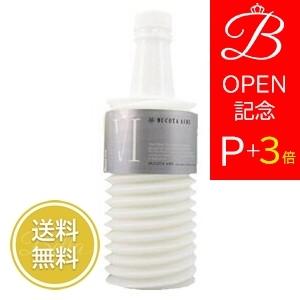MUCOTA（ムコタ） Promille serum プロミルセラム 100g×3本セット