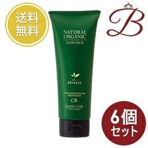 【×6個】アブリーゼ ナチュラルオーガニック ヘアパック CR 220g