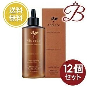 【×12個】アブリーゼ ナチュラルオーガ スキャルプローション S 150mL