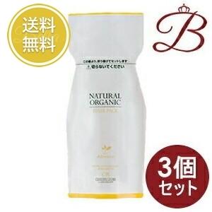 【×3個】アブリーゼ ナチュラルオーガニック ヘアパック CR 600g 詰替え用