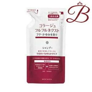 コラージュ フルフルネクスト シャンプー (うるおいなめらかタイプ