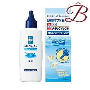 Aさん　専用 ロート製薬 メディクイック120ml 2本セット メディクイックH ロート製薬 メディクイックH 頭皮しっとりローション