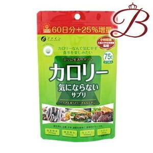 #ダイエットサプリメント　⚪まとめ売り ダイエットサポートサプリメント デファット ( 144錠 )/ フード