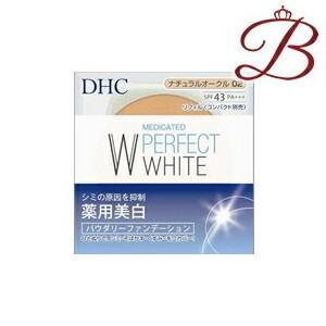 DHC 薬用 PW (パーフェクトホワイト) パウダリーファンデーション