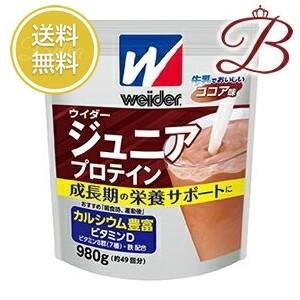 weider - 【行商人】ウイダー ジュニアプロテイン ココア味 (980g) 9袋 ウイダー ジュニアプロテイン ココア味 ( 980g )/ ウイダー