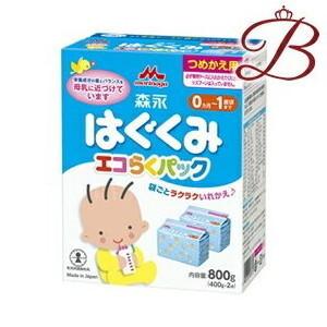 はぐくみ 森永乳業 エコらくパック つめかえ用 400g×2袋入 【 爆買