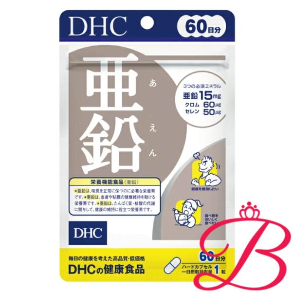 DHC 亜鉛 60粒 (60日分)