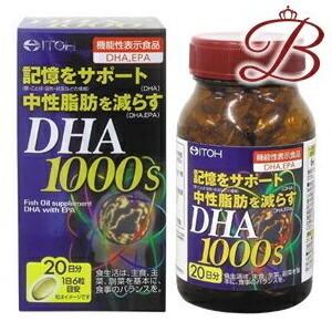 井藤漢方製薬 DHA1000s 120粒｜bella-bella