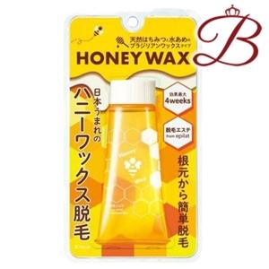 エピラット クラシエ 脱毛エステ ハニーワックス脱毛 （140g＋20シート